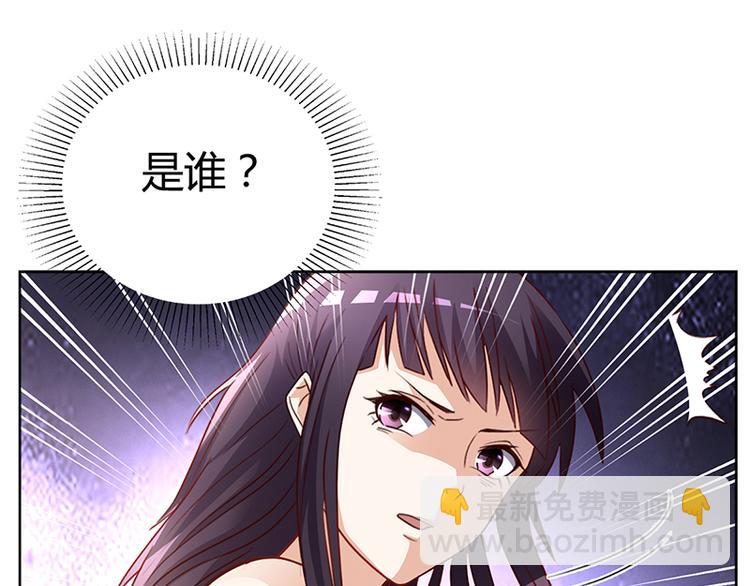 第20话 萧月的心事(1/2)-第20话