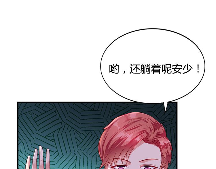 第22话 被人推下水池(1/2)-第22话