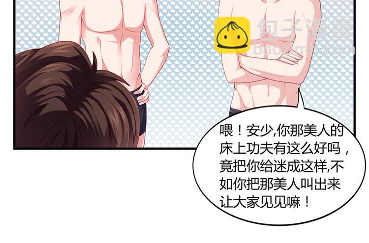 第22话 被人推下水池(1/2)-第22话