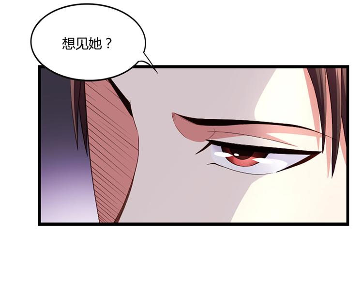 第22话 被人推下水池(1/2)-第22话