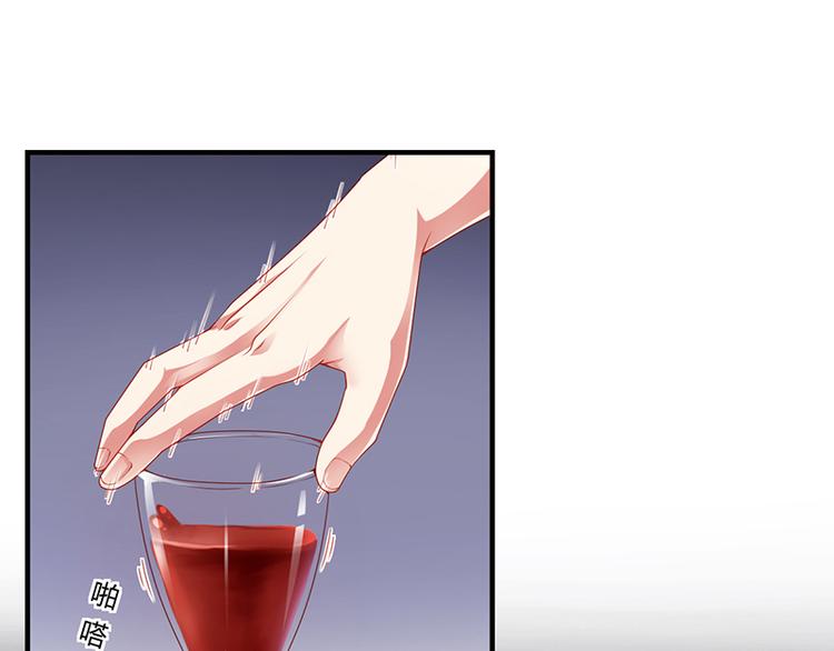 第22话 被人推下水池(1/2)-第22话