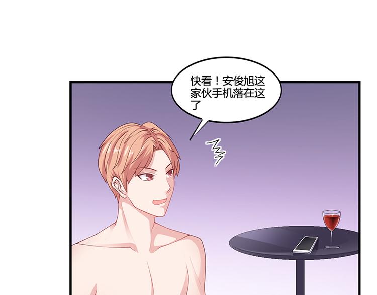 第22话 被人推下水池(1/2)-第22话