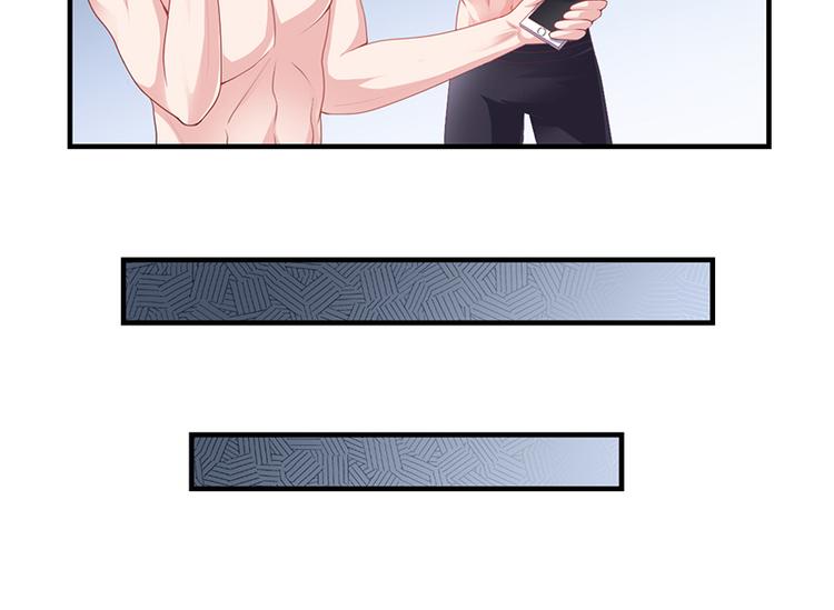 第22话 被人推下水池(1/2)-第22话