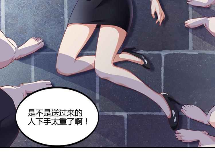 第22话 被人推下水池(1/2)-第22话