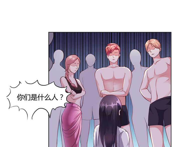 第22话 被人推下水池(1/2)-第22话