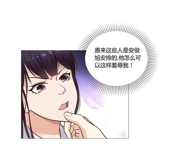 第22话 被人推下水池(1/2)-第22话