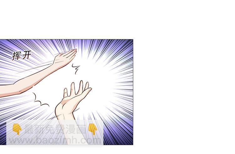 第22话 被人推下水池(1/2)-第22话