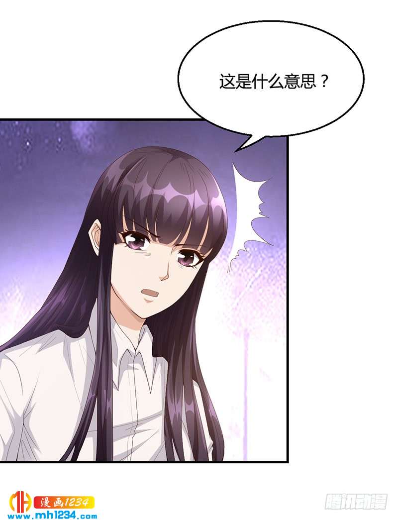 第24话 卡还要吗-第24话