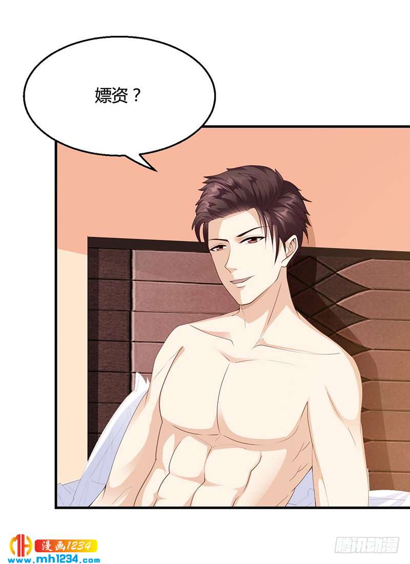 第24话 卡还要吗-第24话