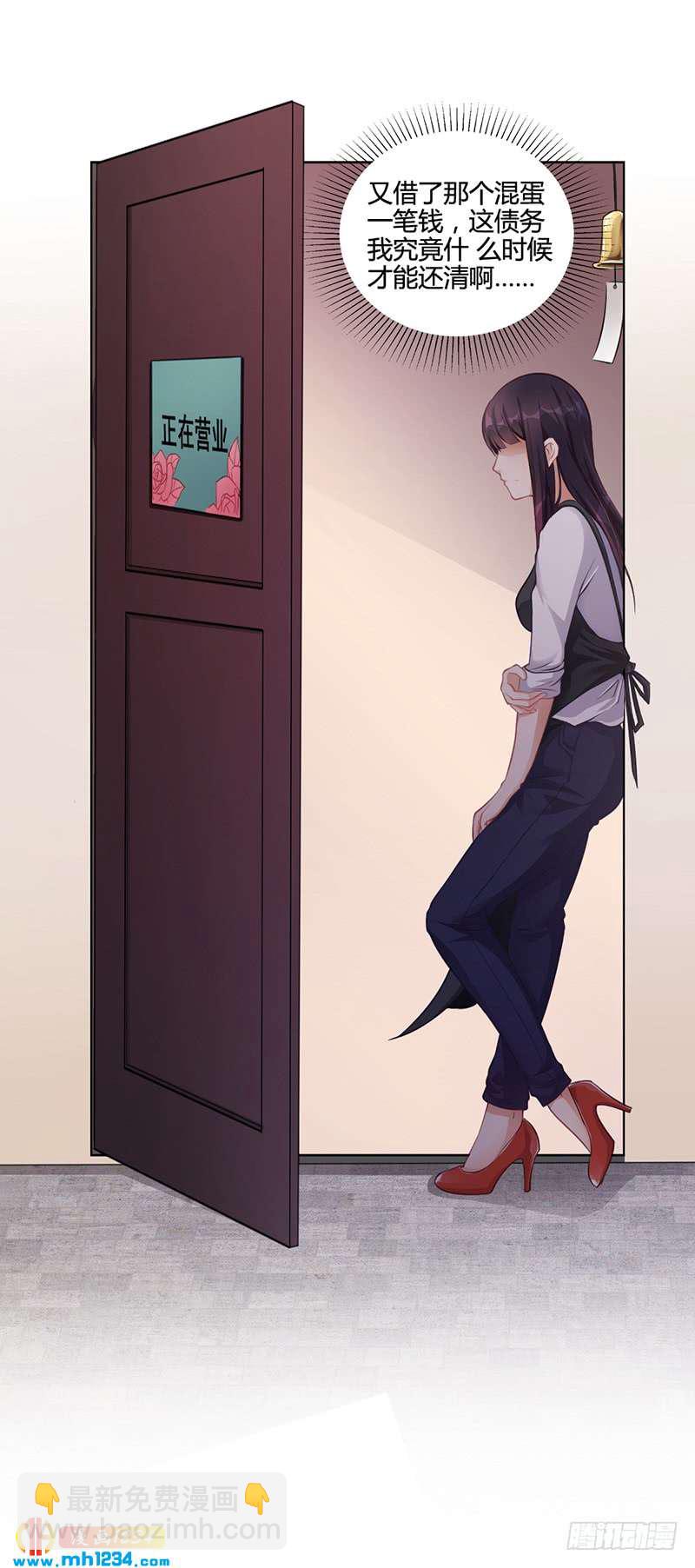 第24话 卡还要吗-第24话