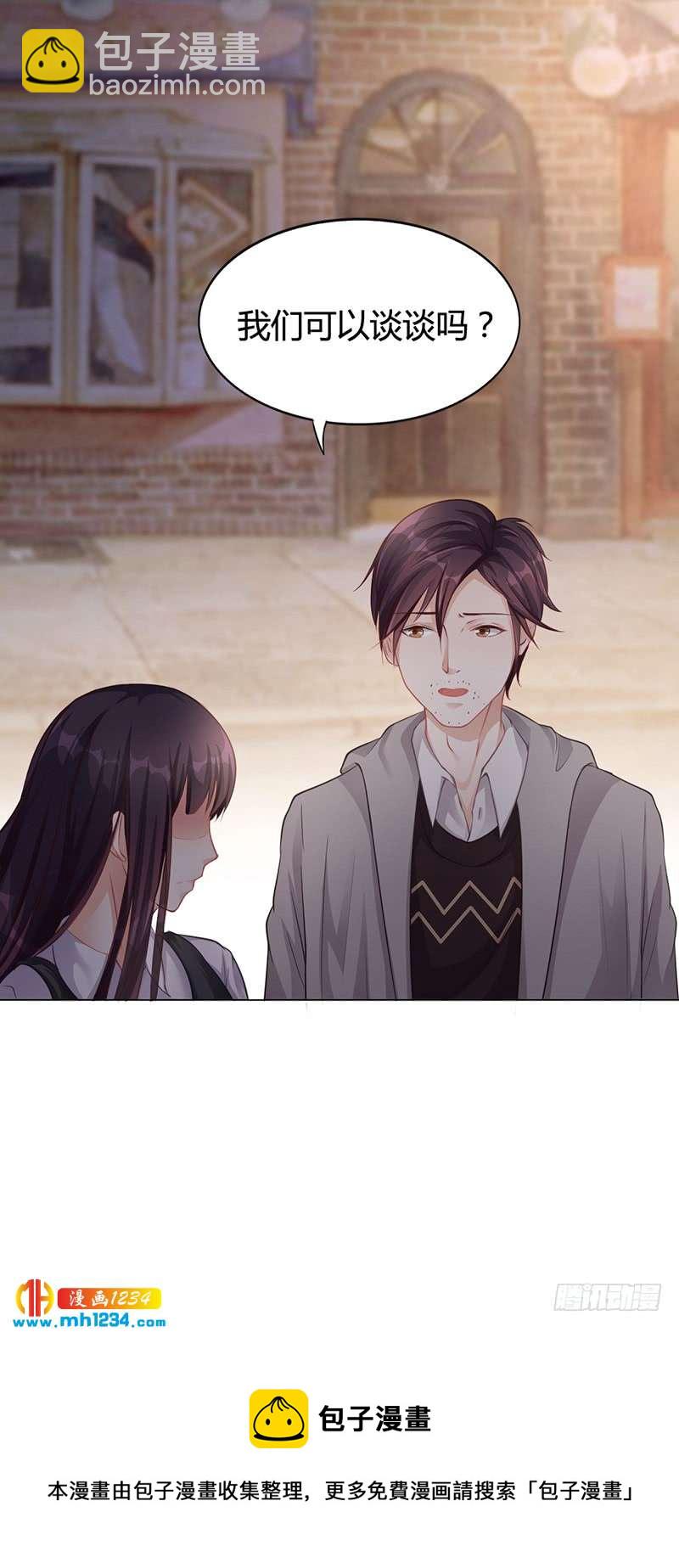 第24话 卡还要吗-第24话