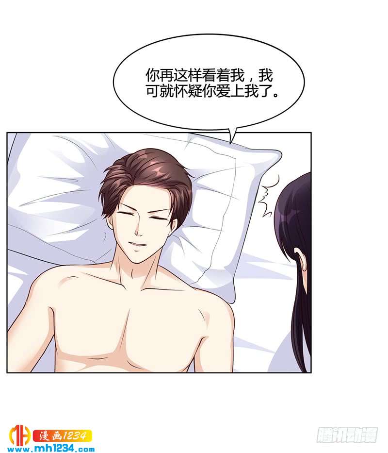 第24话 卡还要吗-第24话