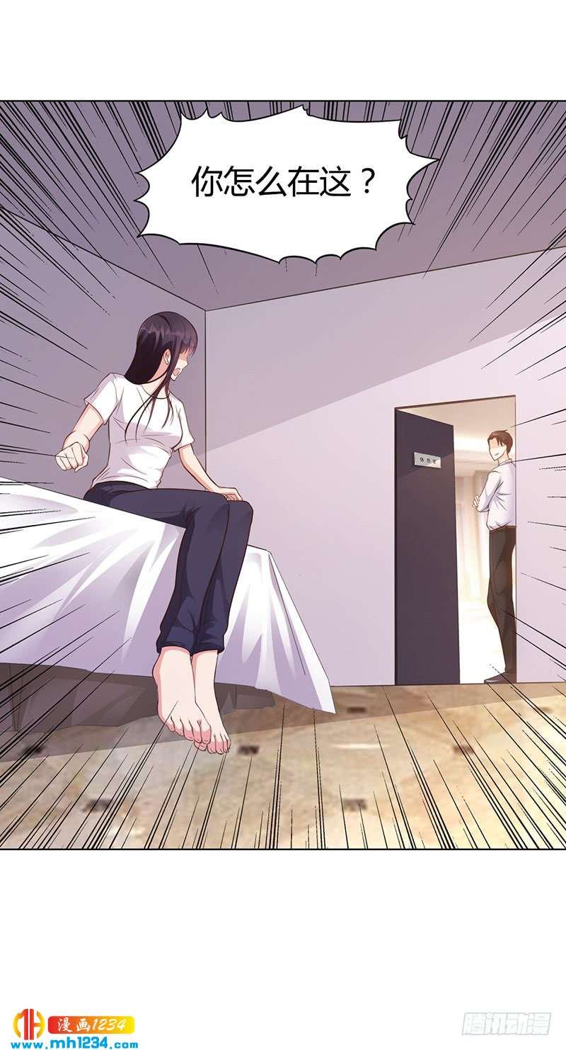 第26话 搬去他那儿-第26话