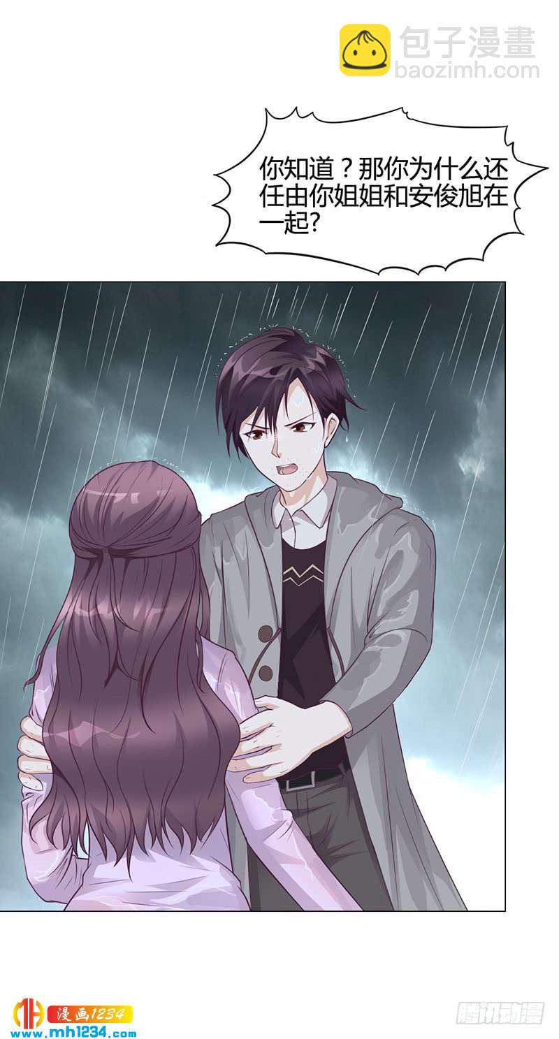 第26话 搬去他那儿-第26话