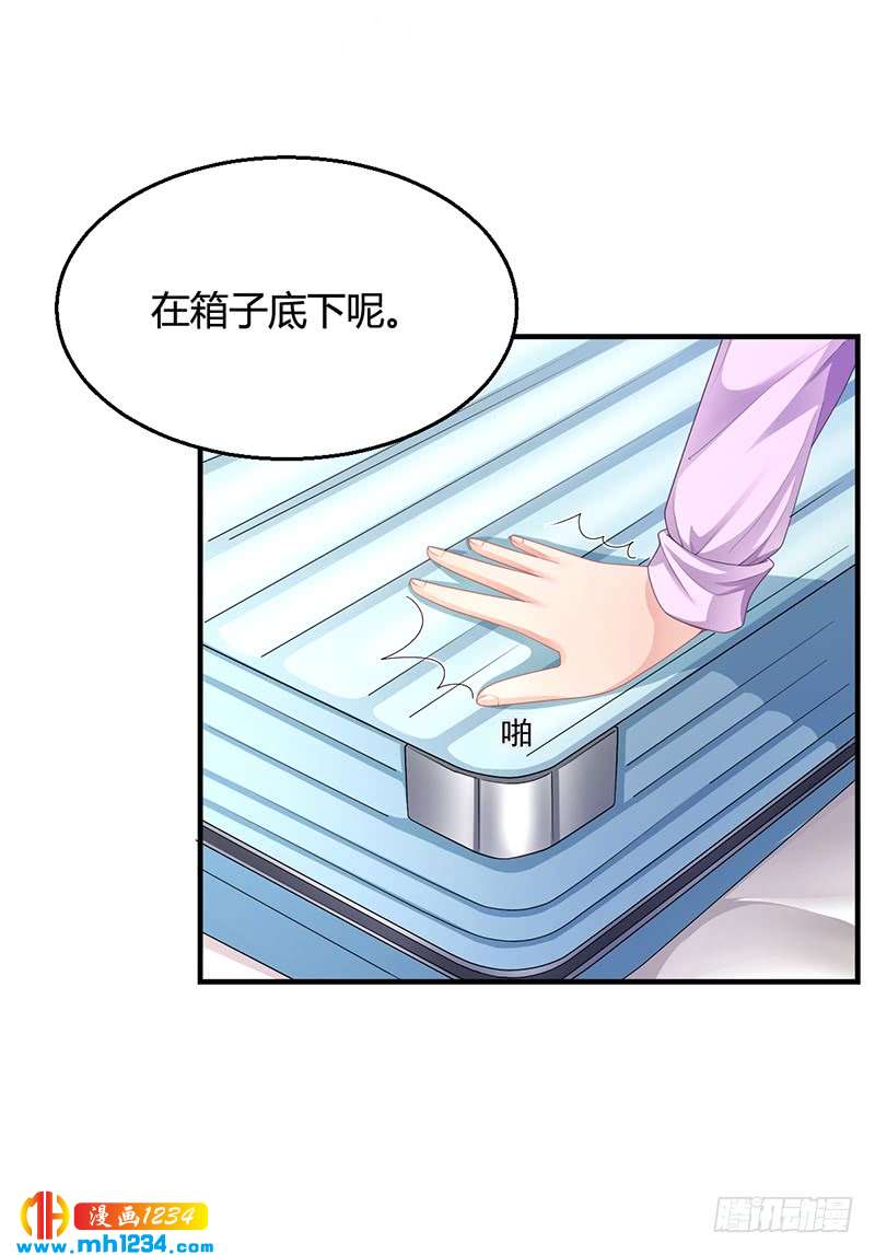 第26话 搬去他那儿-第26话