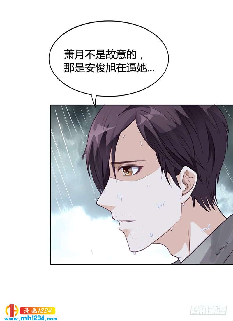 第26话 搬去他那儿-第26话