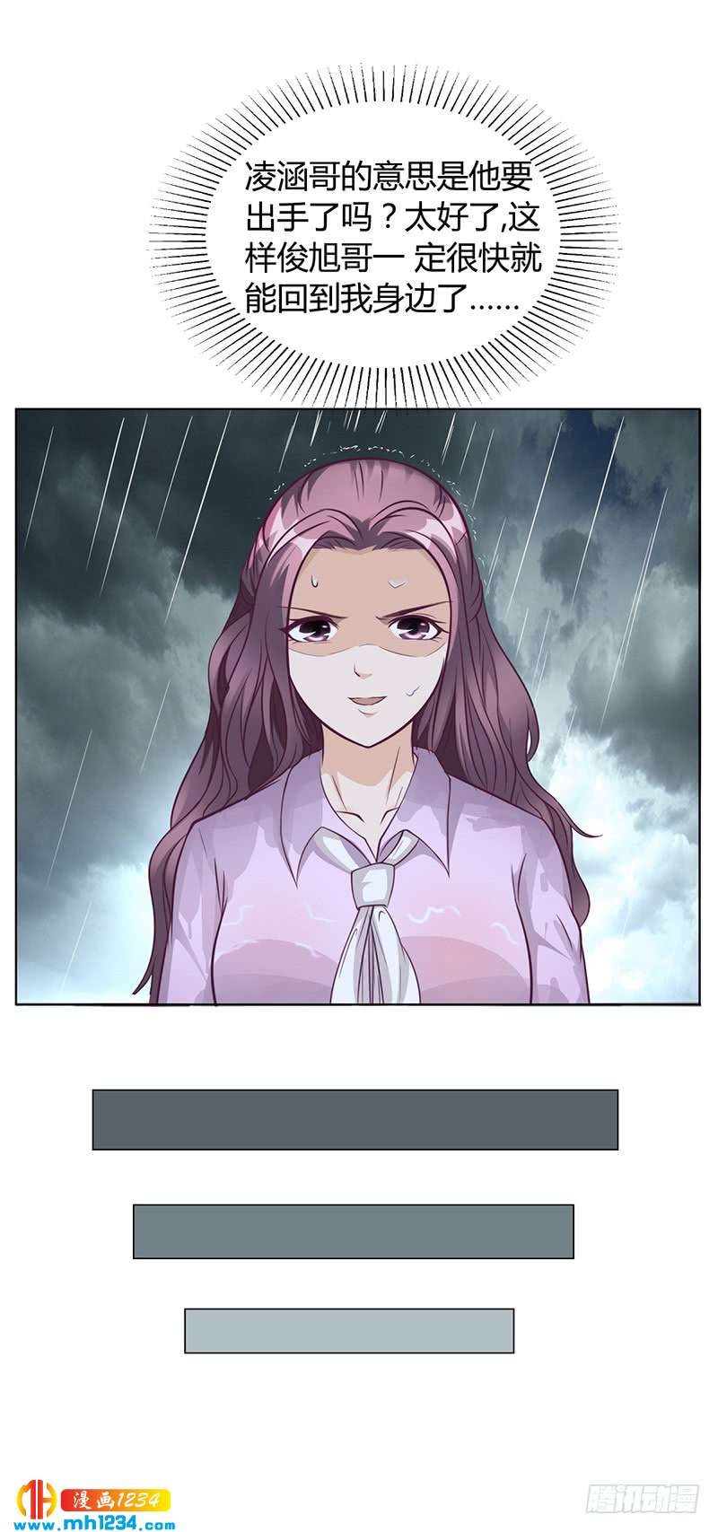 第26话 搬去他那儿-第26话