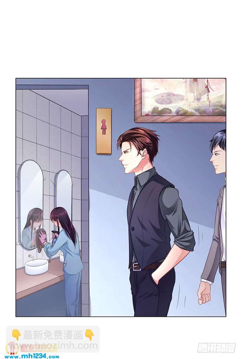 第28话 你给我等着-第28话