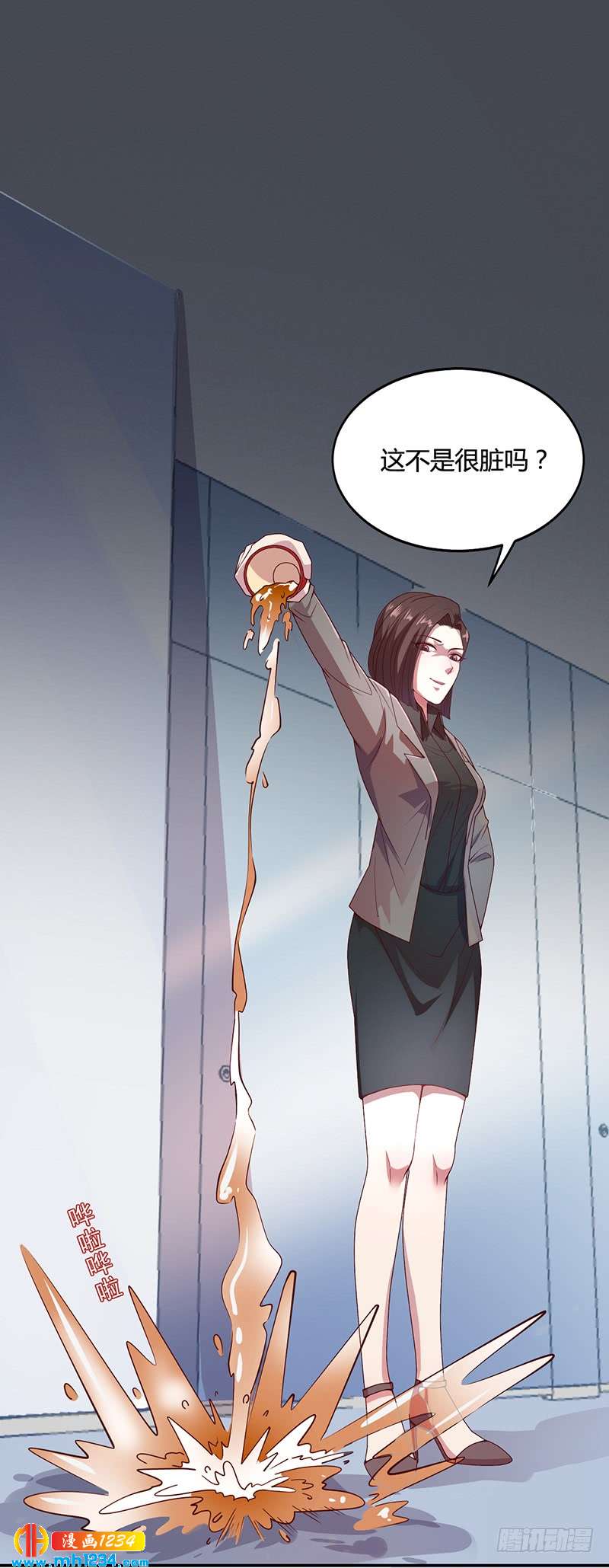 第28话 你给我等着-第28话