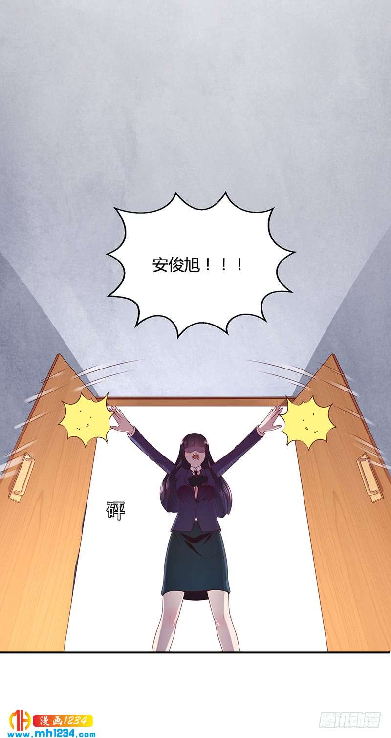 第28话 你给我等着-第28话