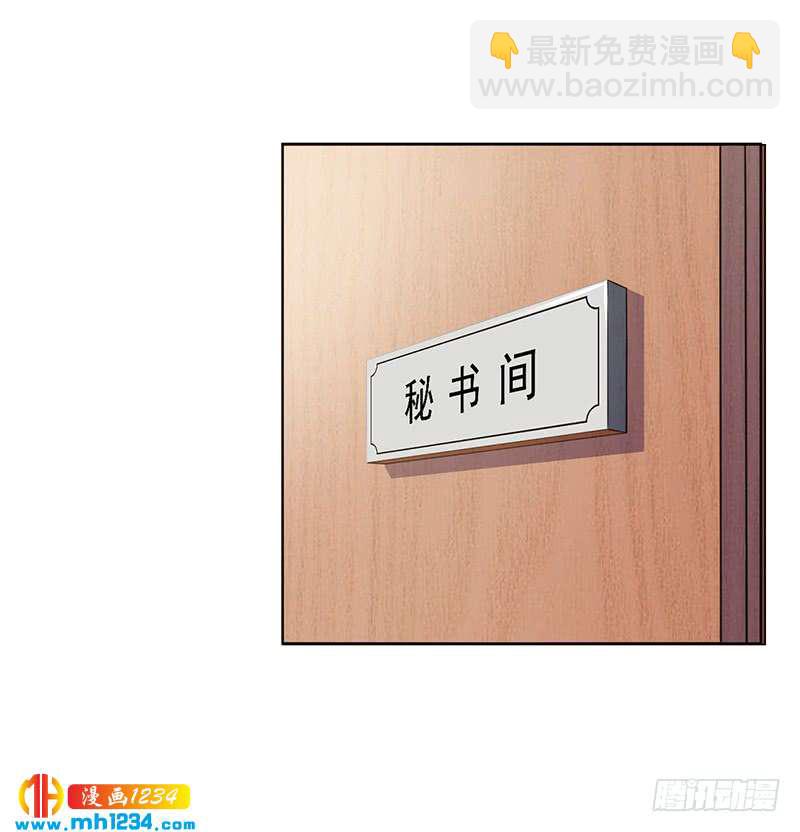 第28话 你给我等着-第28话