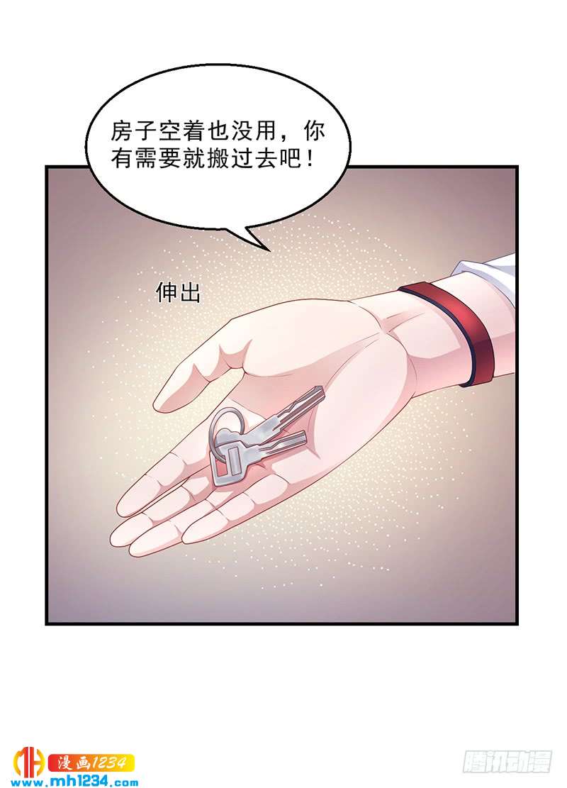 第28话 你给我等着-第28话