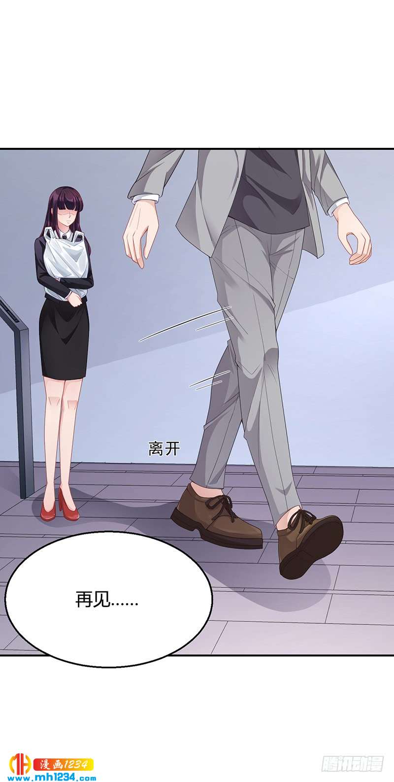 第28话 你给我等着-第28话