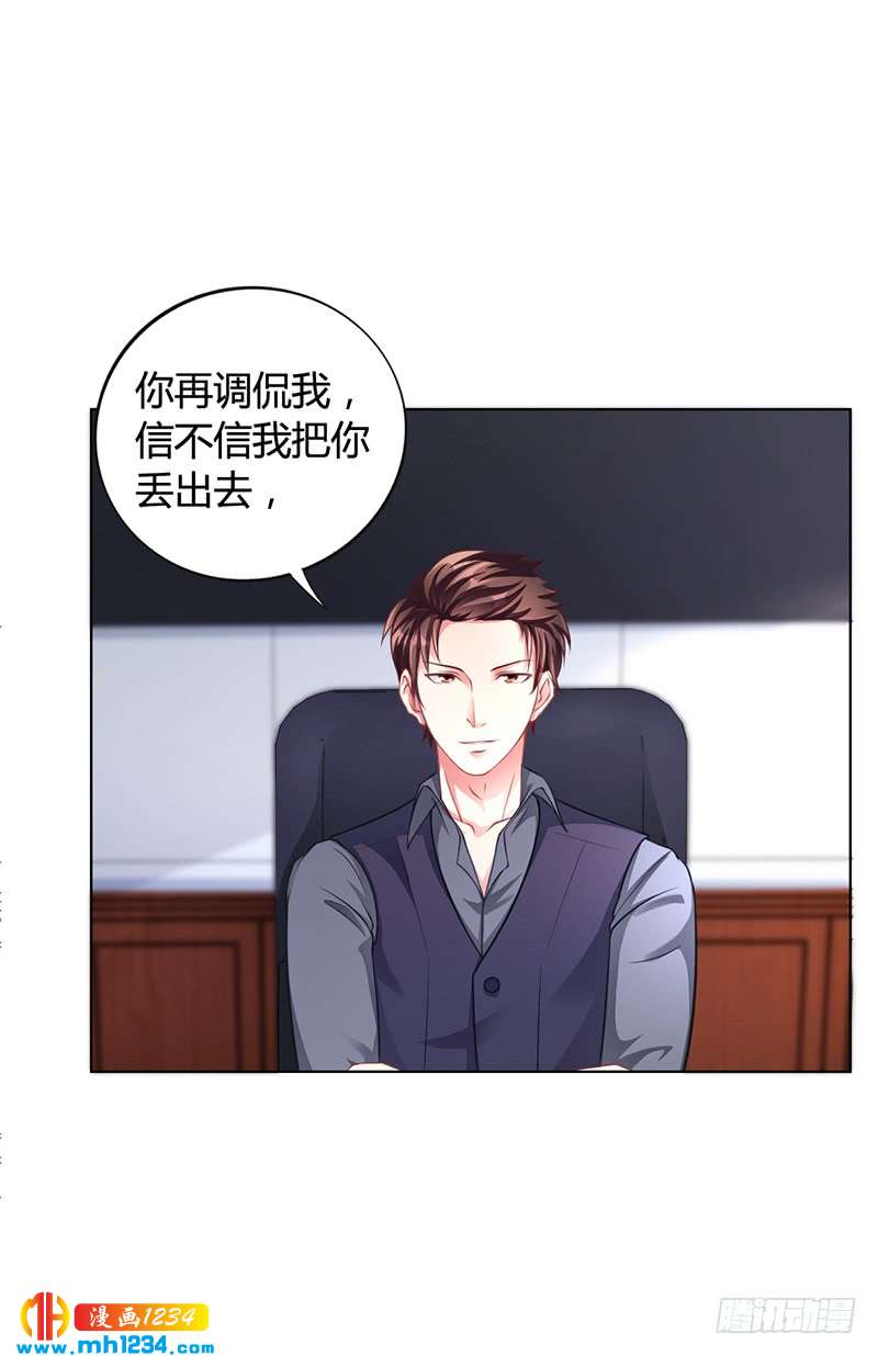 第30话 潇月醉酒-第30话