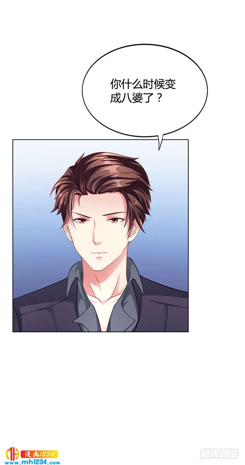 第30话 潇月醉酒-第30话