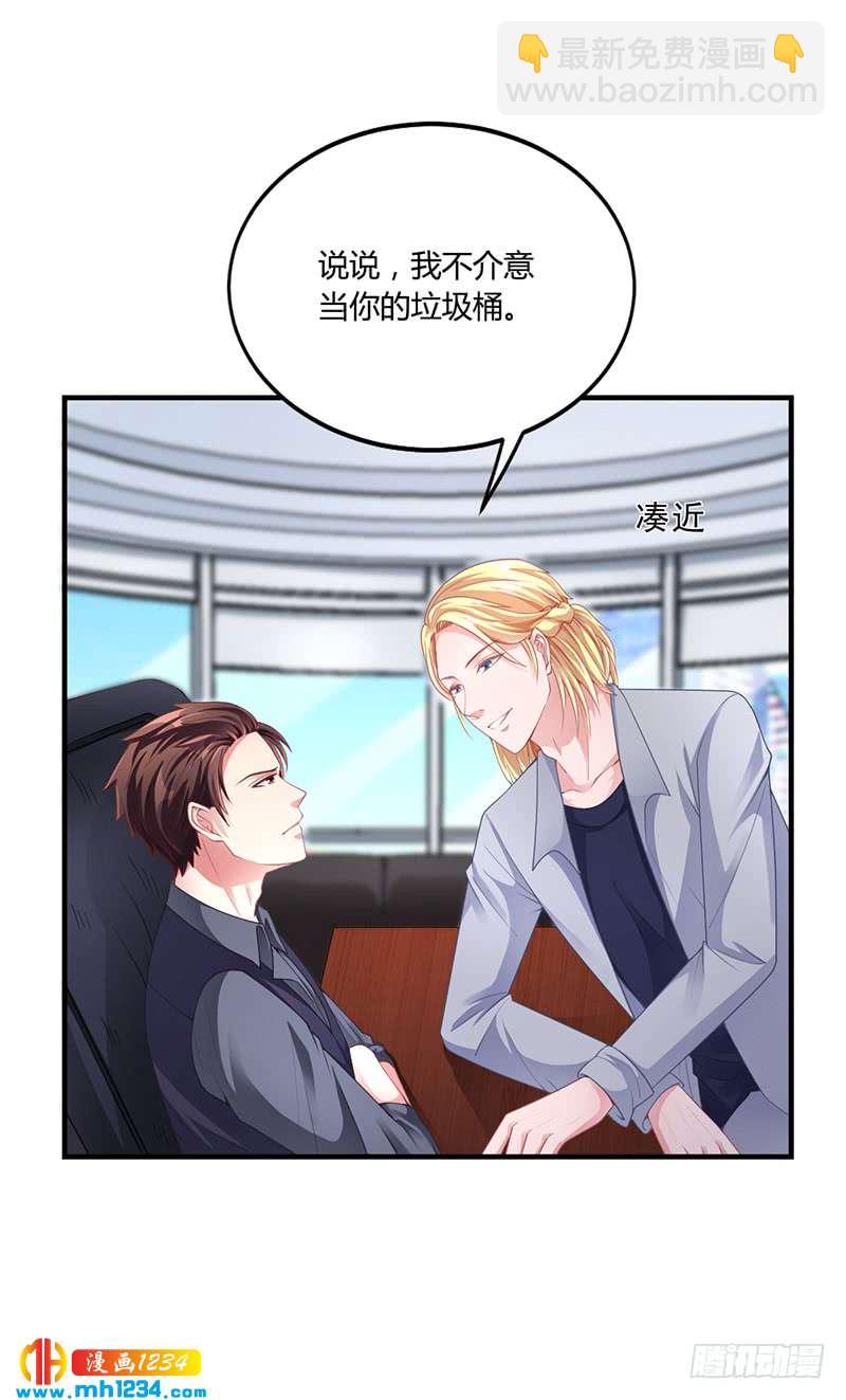 第30话 潇月醉酒-第30话