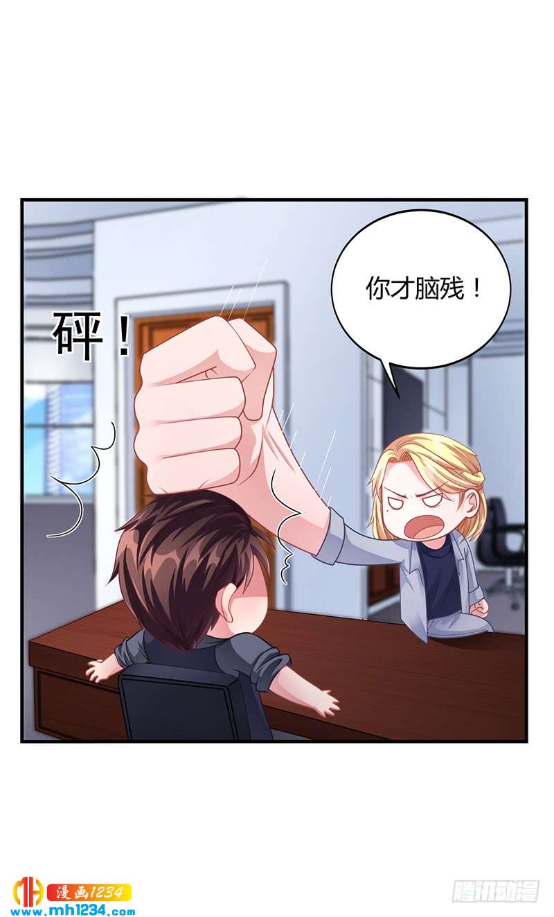 第30话 潇月醉酒-第30话