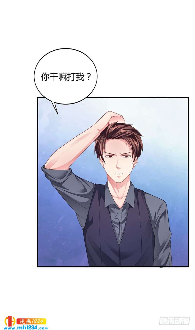 第30话 潇月醉酒-第30话