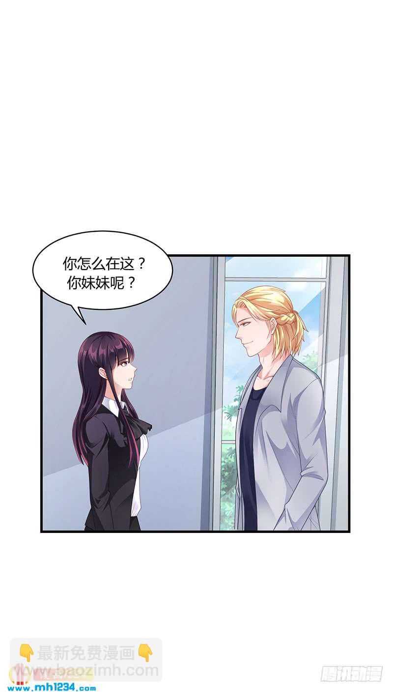 第30话 潇月醉酒-第30话