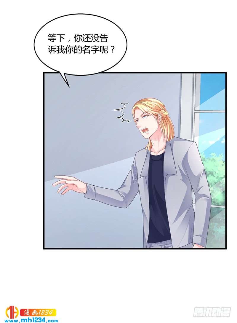 第30话 潇月醉酒-第30话