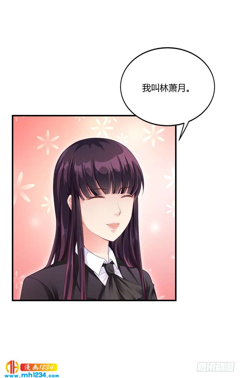 第30话 潇月醉酒-第30话