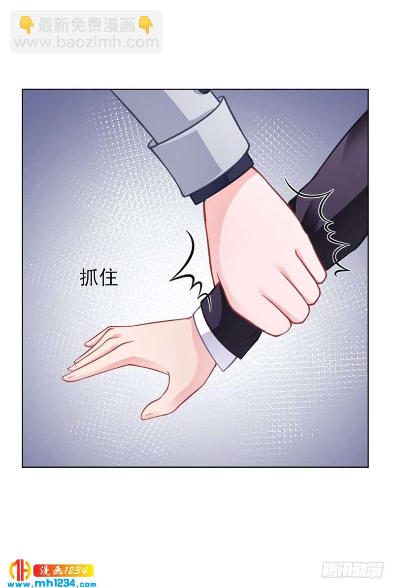 第30话 潇月醉酒-第30话