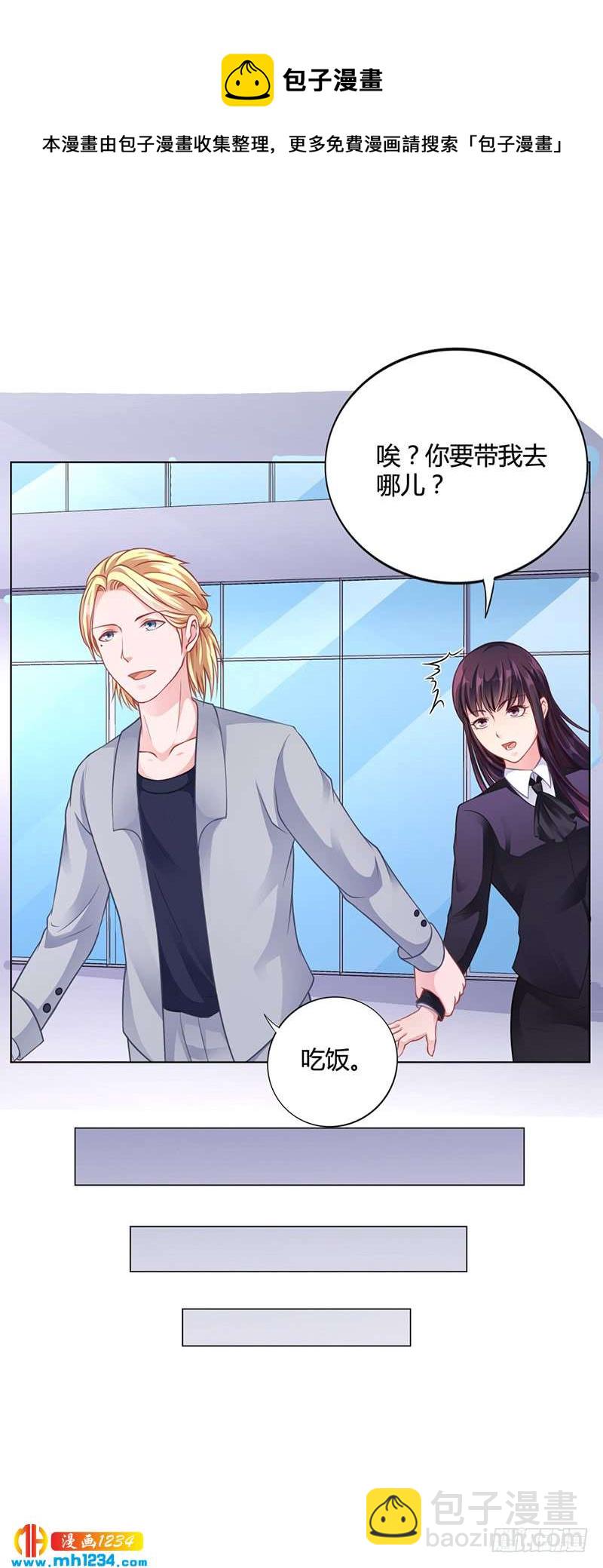 第30话 潇月醉酒-第30话