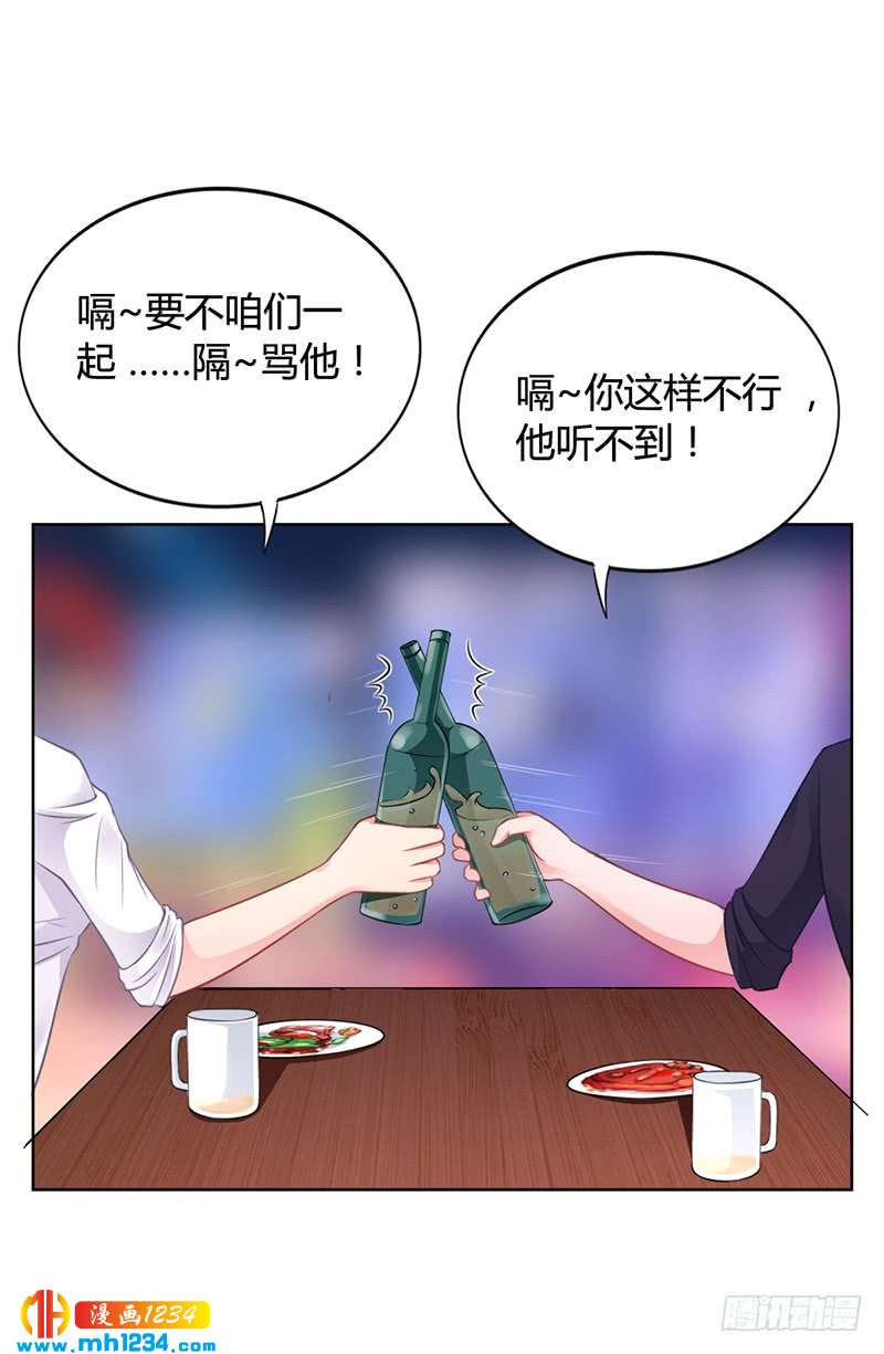 第30话 潇月醉酒-第30话