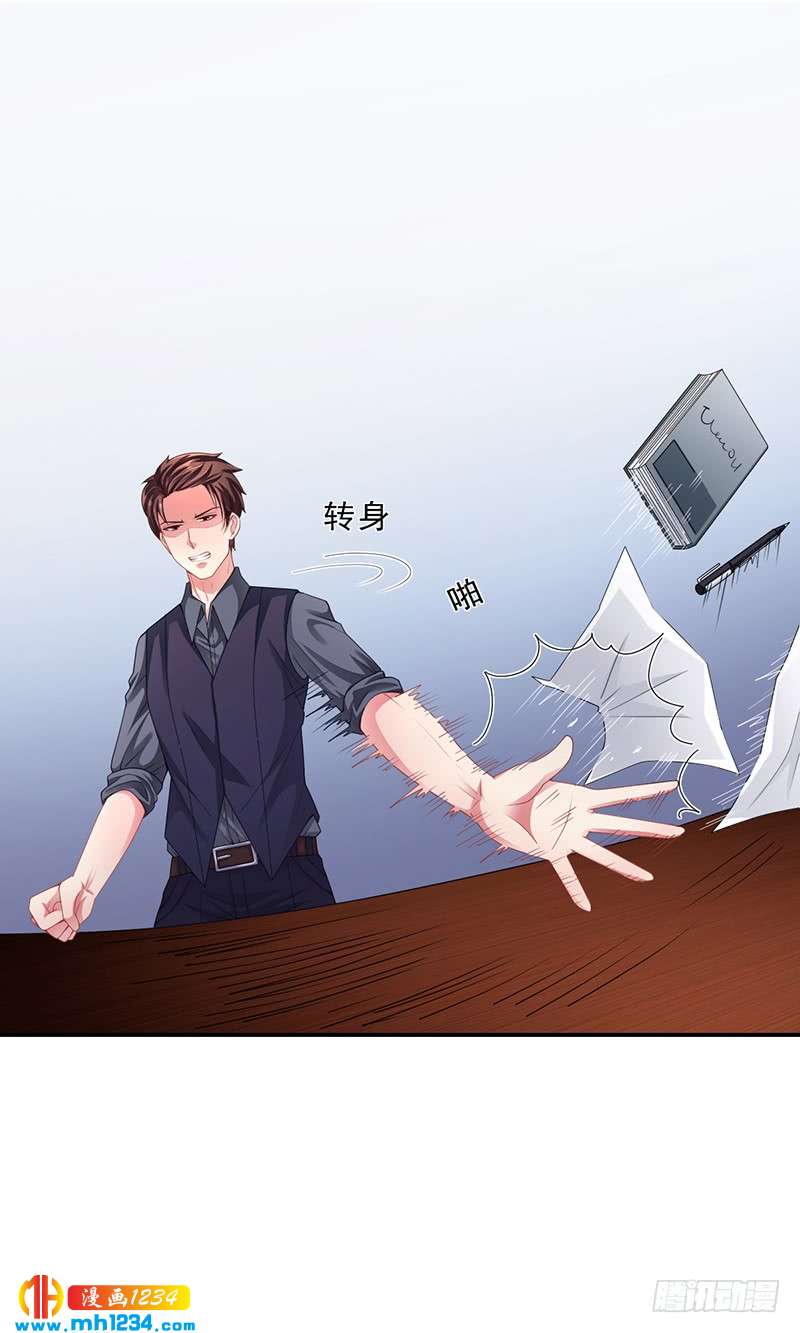 第30话 潇月醉酒-第30话