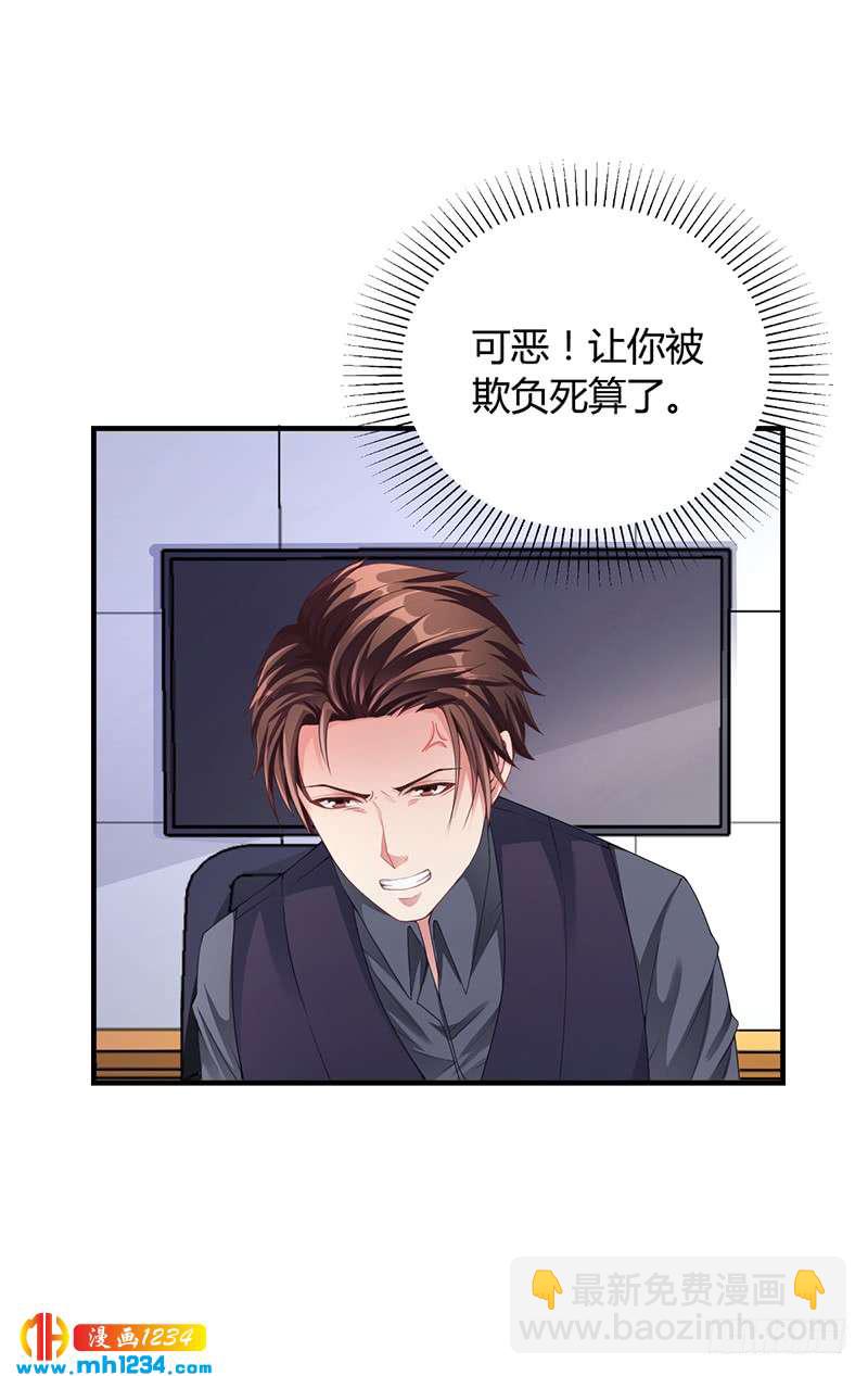 第30话 潇月醉酒-第30话