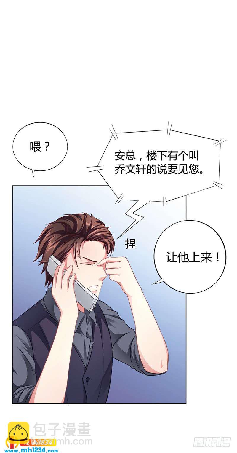 第30话 潇月醉酒-第30话