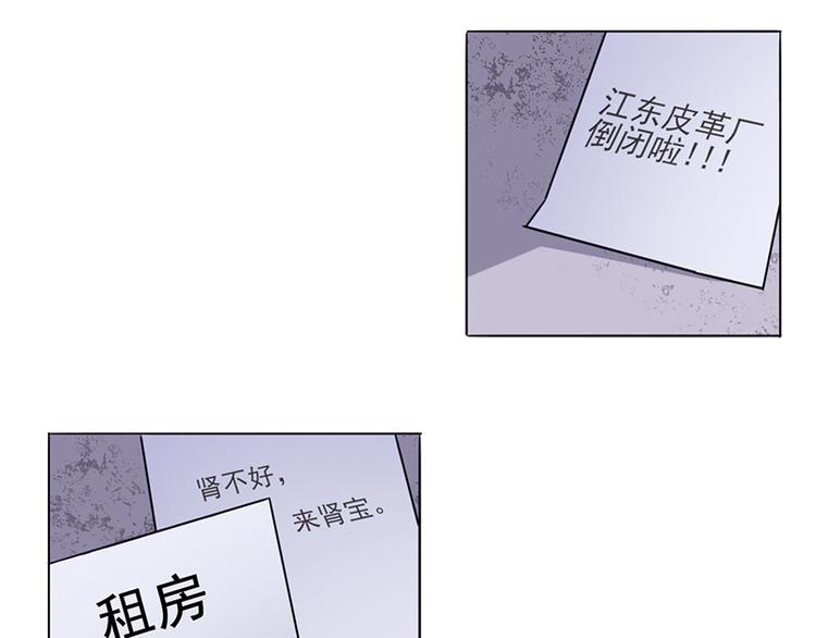 第4话 快点还债(1/2)-第4话