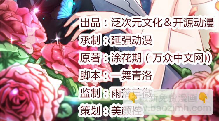 第4话 快点还债(1/2)-第4话