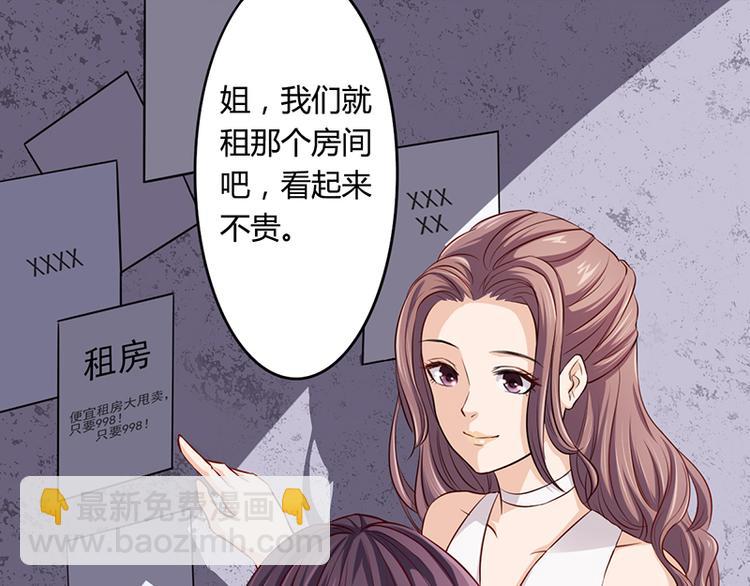 第4话 快点还债(1/2)-第4话