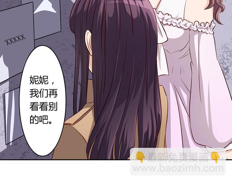 第4话 快点还债(1/2)-第4话