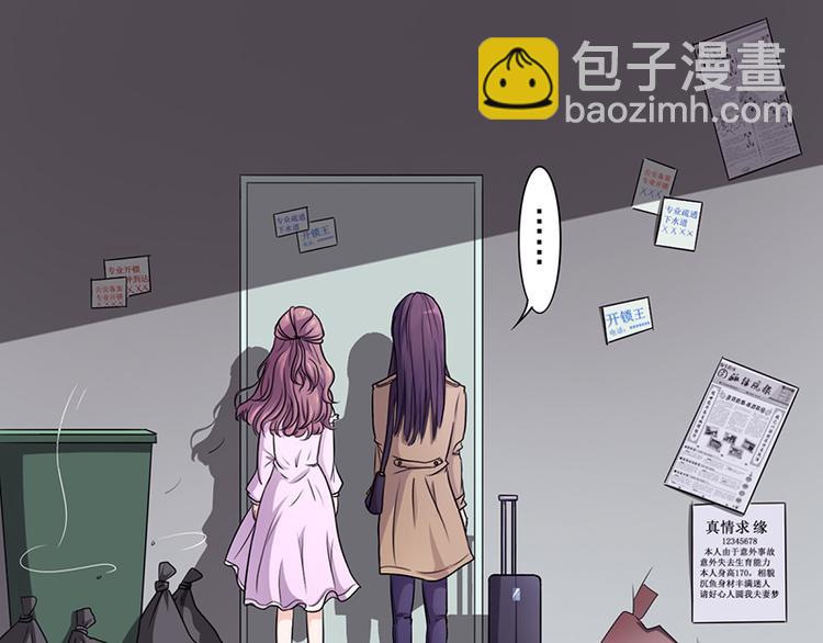 第4话 快点还债(1/2)-第4话