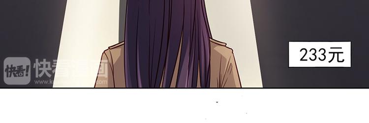 第4话 快点还债(1/2)-第4话