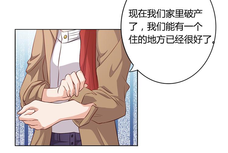 第4话 快点还债(1/2)-第4话