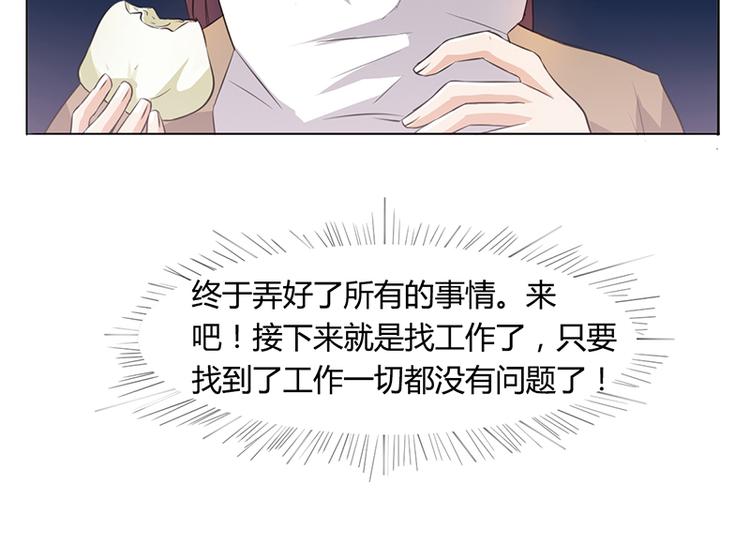 第4话 快点还债(1/2)-第4话