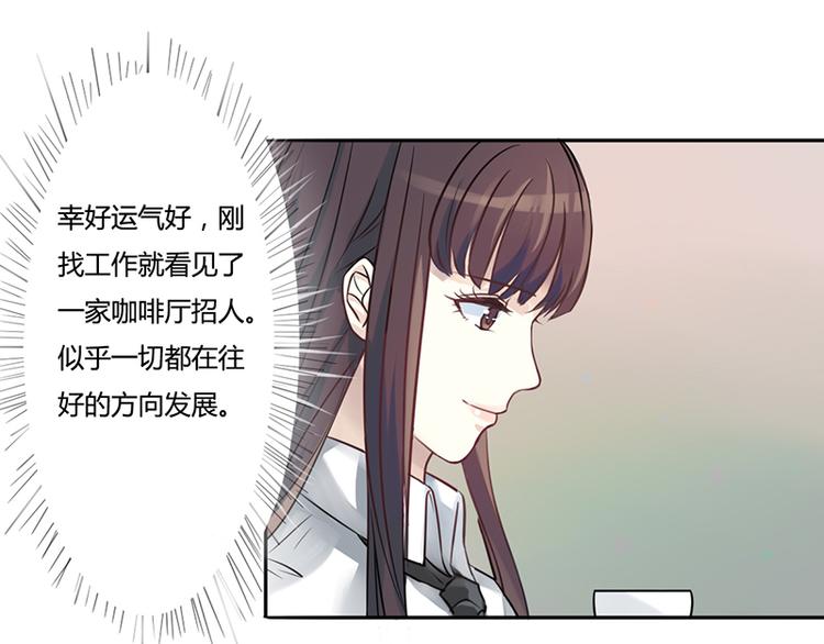 第4话 快点还债(1/2)-第4话